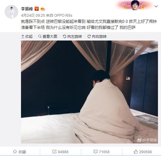 本赛季是伊马诺尔在皇家社会的第7个赛季，他此前曾经从事青训工作，了解他的人都认为他的工作很出色。